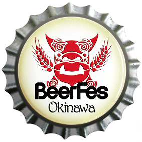 ビアフェス沖縄2022 BeerFes Okinawa 2022