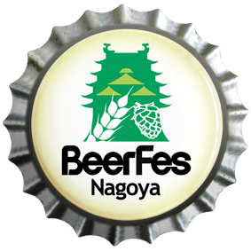 ビアフェス名古屋2022 BeerFes Nagoya 2022
