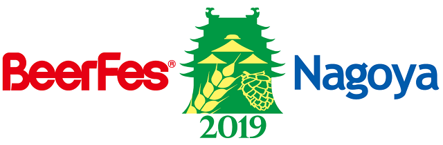 BeerFes Nagoya 2019 Great Japan Beer Festival Nagoya 2019
