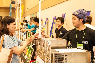 ビアフェス名古屋 BeerFes Nagoya