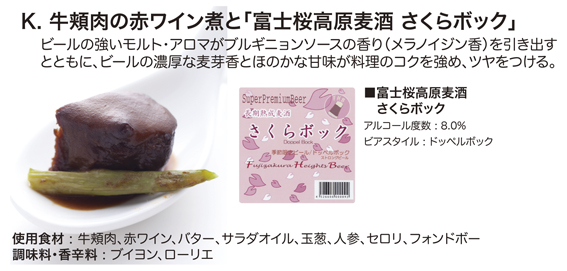 ���{�[�}���A�[�W�� Le Beau Mariage