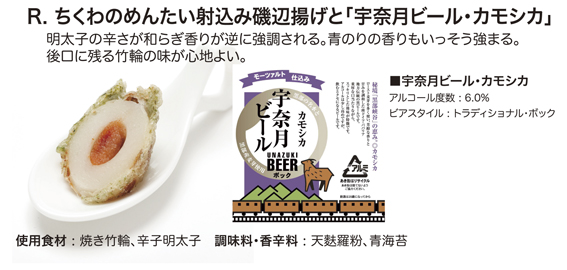 ���{�[�}���A�[�W�� Le Beau Mariage